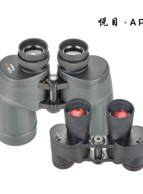 悦目6 8x30ED10x50APO双筒 观星观景 船用 镁合金 充氮防水高倍