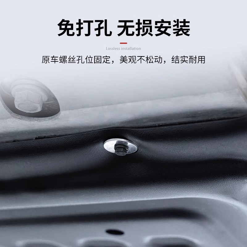 华为问界M9底盘装甲下护板