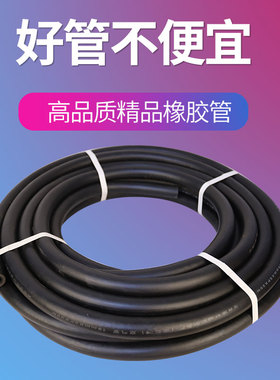 光面橡胶管 黑胶管4分6分1寸高压耐高温夹布胶管水管软管胶皮管25
