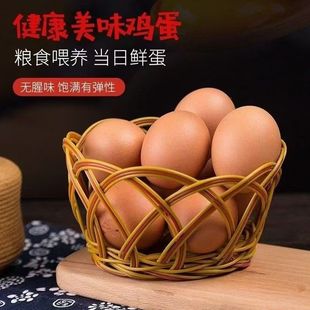 晋岳民红皮红壳鸡蛋农村新鲜散养儿童月子孕妇洋鸡蛋整箱包邮