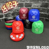 钻石款 筛子骰子色子摇盅定制logo KTV夜店酒吧游戏骰盅色盅套装