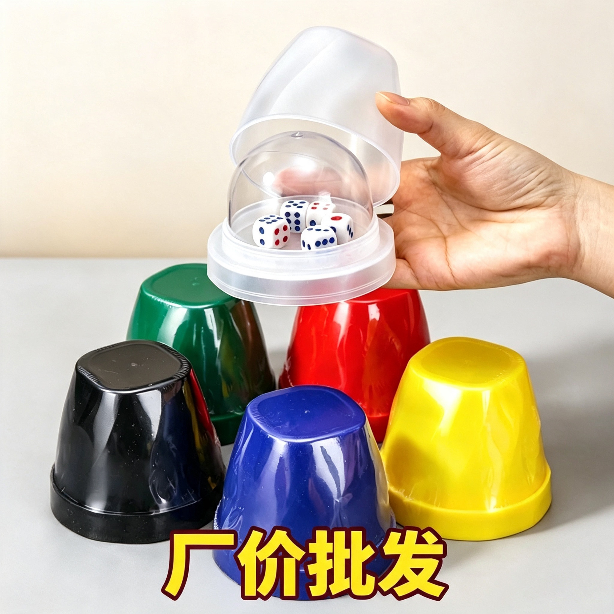 骰子骰盅套装透明罩防作弊款筛盅酒吧烧烤摊色盅色子加厚定制logo图片