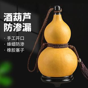 天然开口小酒葫芦挂件精品迷你文玩手把件随身装 酒水药瓶包浆葫芦