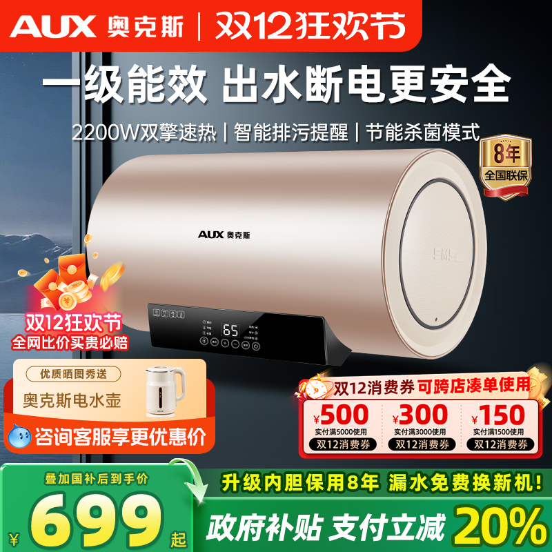 ڲ¿˹DY33ˮʽˮϴһЧ־ˮϵ50L60 DY3350Lɫ 698.4Ԫ()