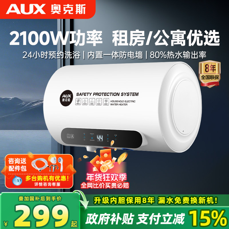 �¿�˹ ��ˮʽ����ˮ�� ����������ϴ�� ��Ƶ���Ƚ���ң�� ZY08A 40�� ��ɫ 299.2Ԫ(������)