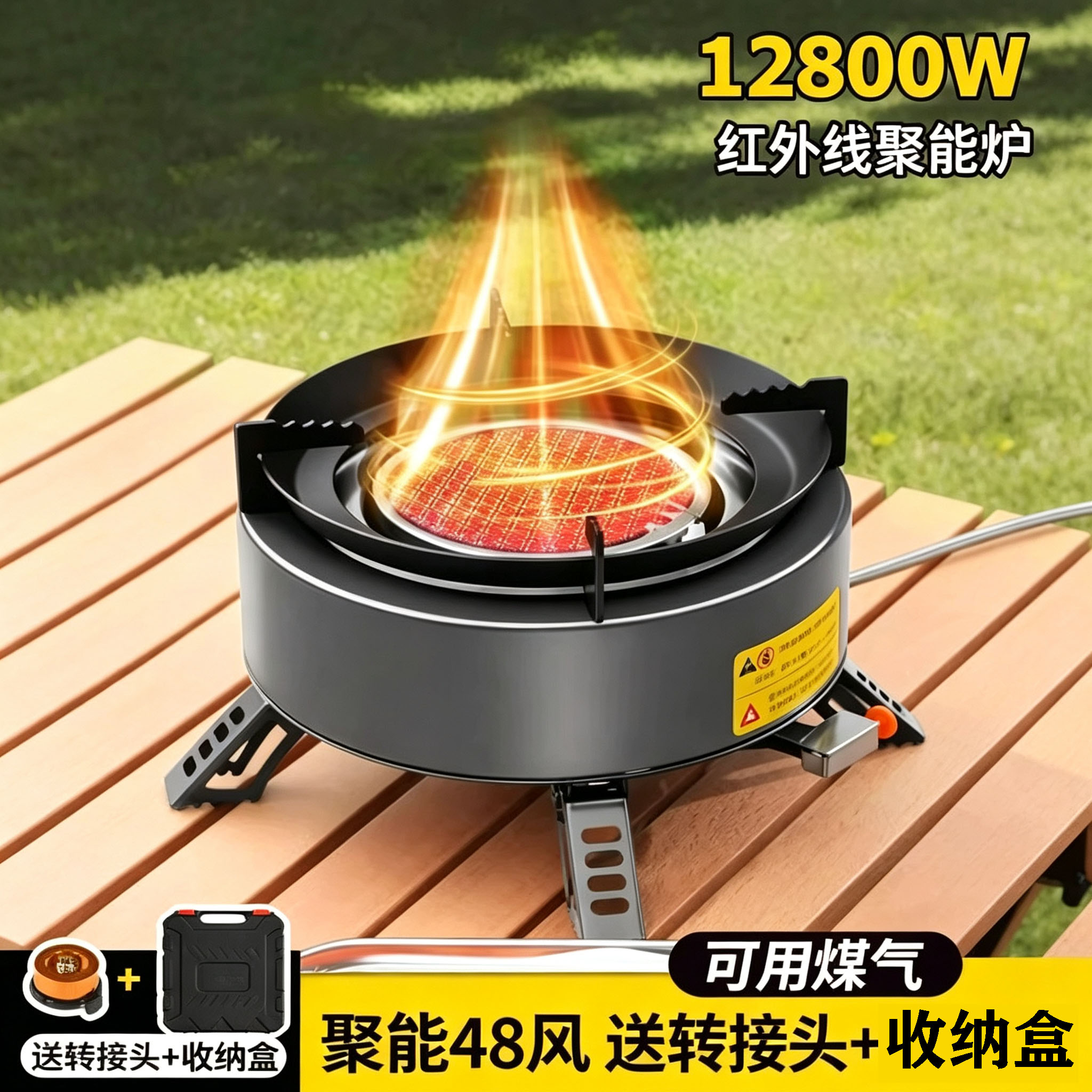 便携式猛火炉卡式炉户外分体式露