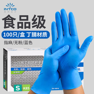 英科一次性丁腈手套食品级专用丁腈橡胶餐饮加厚耐用防护防油手套