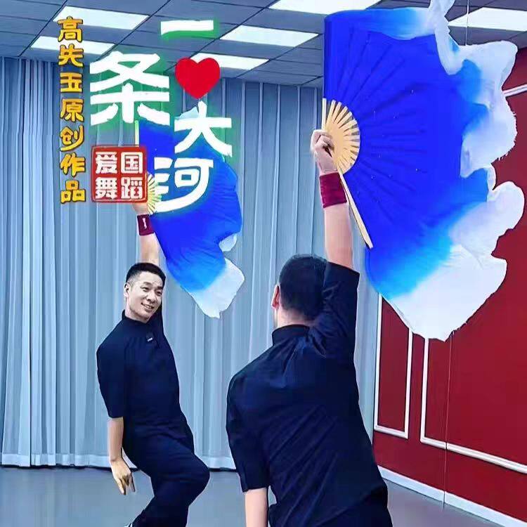 一条大河高先玉同款双面宝蓝倒染渐变古典舞蹈扇秧歌扇广场舞蹈扇
