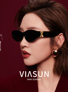 薇尚覆古猫眼太阳眼镜轻奢太阳眼镜偏光抗UV2025新款8062唐艺昕同