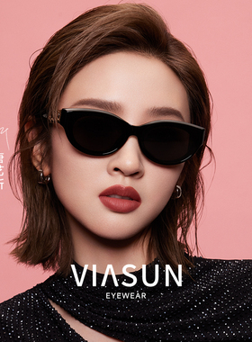 薇尚2025新款复古猫眼墨镜女款太阳镜时尚防紫外线8037唐艺昕同款
