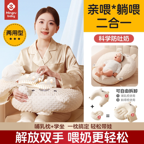 哺乳枕头婴儿防吐奶斜坡枕喂奶