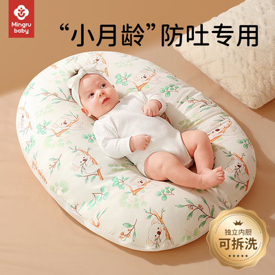 茗茹贝贝防吐奶斜坡枕纯棉A类