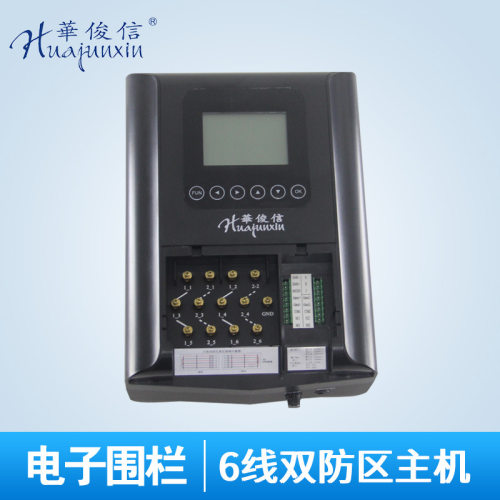 高压脉冲电子围栏周界报警系统HJX-D6(网) 6线制双防区网络型主机