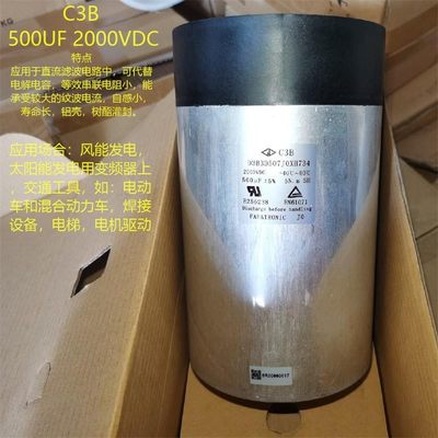 厦门法拉 500UF 2000V C3B3D507J0XH734高压高频直流滤波薄膜电容