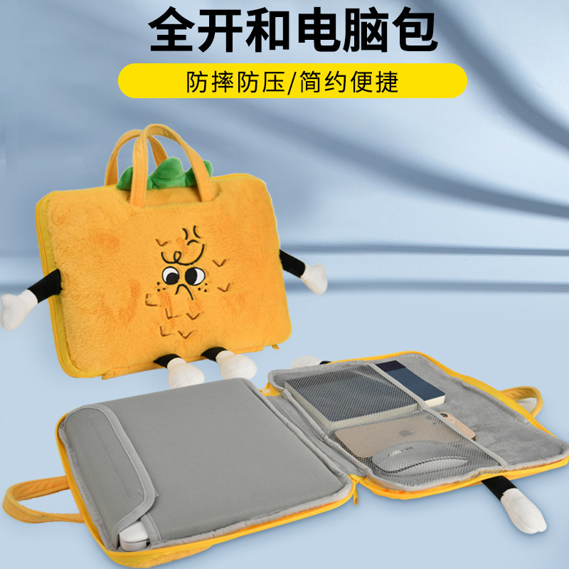 手提毛绒日韩可爱刺绣电脑包防震