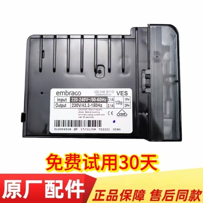 VES2456适用海尔冰箱驱动板压缩机变频板启动器主板原装配件大全