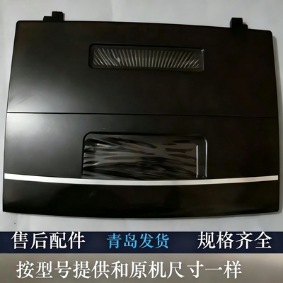 适用海尔大神童洗衣机上盖EB80M009 XQB65-M12699X-70-BM1269盖板