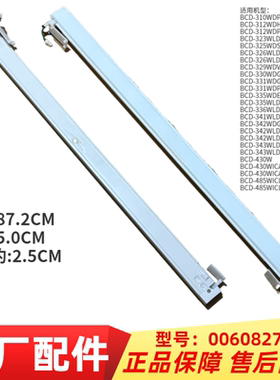 适用海尔冰箱门竖梁配件BCD-331WDPT/331WDGQ冷藏门竖梁隔板支架