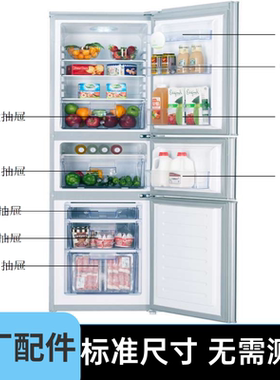适用容声冰箱BCD-202M/TC BCD-202M/T冷冻冷藏抽屉果菜盒门搁架
