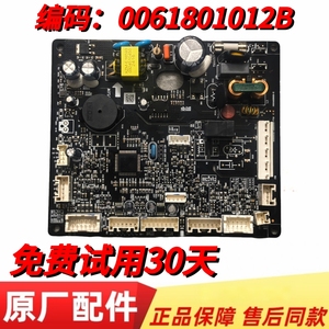 原装海尔卡萨帝冰箱电脑板BCD-517WLHSSEDB9 0061801012B/E/G主板