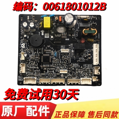 原装海尔卡萨帝冰箱电脑板BCD-517WLHSSEDB9 0061801012B/E/G主板
