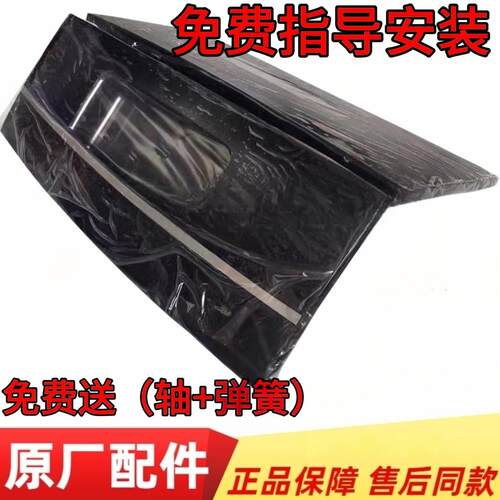 洗衣机上盖XQB70-M12699X盖板