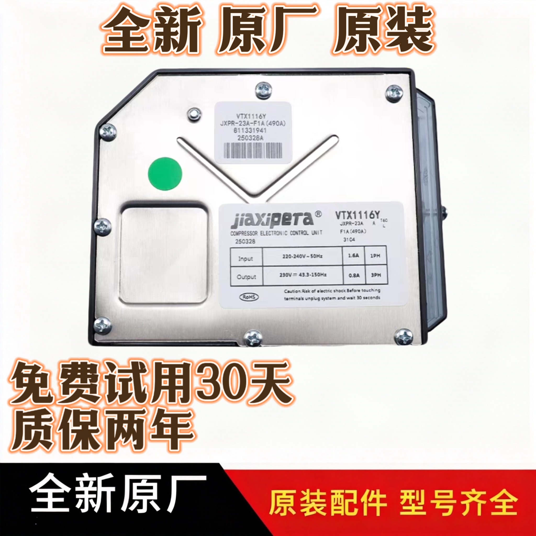 适用西门子博世冰箱IQ100VTX1116Y变频器KA50NE20TI电脑板53NA41T