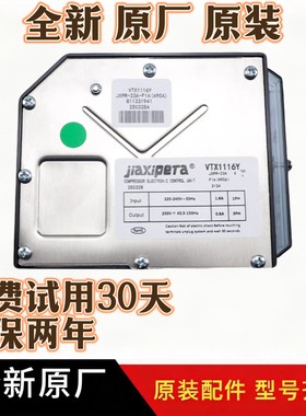 适用西门子博世冰箱IQ100VTX1116Y变频器KA50NE20TI电脑板53NA41T