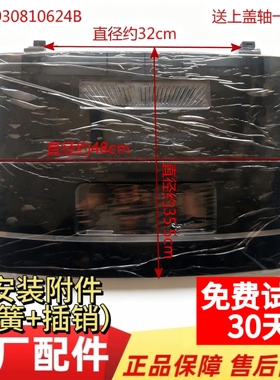 适用于海尔洗衣机上盖盖板XQB65-M12699X,EB80M009,XQB70-BM1269