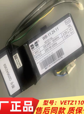 适用海尔冰箱变频板0061800468A驱动板变频压缩机VETZ110L变频板