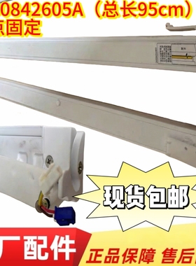 0060842605A竖梁适用海尔冰箱BCD-435WDCAU1竖梁总成翻转梁配件