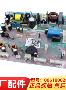 适用海尔冰箱主板电脑板BCD-521WDPW-521WDBB子主控板0061800283A
