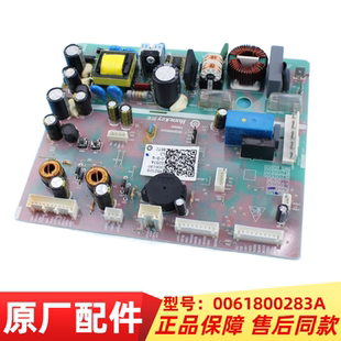适用海尔冰箱主板电脑板BCD-521WDPW-521WDBB子主控板0061800283A