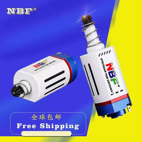 NBF无刷电机GTR强磁高扭矩马达