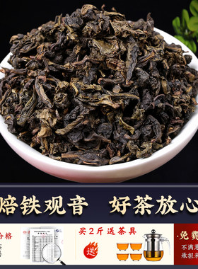 刘一茗特级铁观音浓香型炭焙送礼