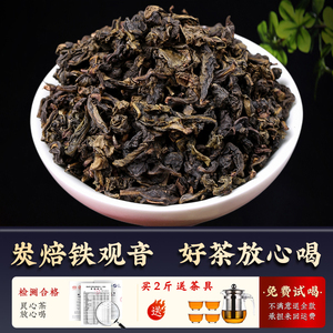 炭焙安溪铁观音特级浓香型2024新茶熟茶叶碳培乌龙茶送礼铁盒装