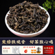 刘一茗炭焙安溪铁观音特级浓香型新茶熟茶叶碳培乌龙茶送礼盒装