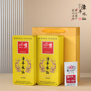 刘一茗漳平水仙乌龙茶高山清香茶叶送礼盒装花香手工茶饼醇香回甘