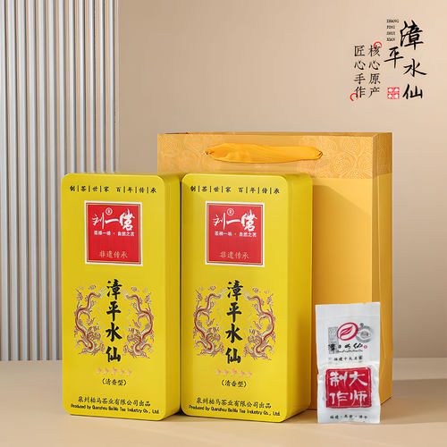 刘一茗漳平水仙高山乌龙茶礼盒装