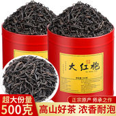 刘一茗正宗果香大红袍武夷岩茶新春茶叶肉桂浓香型茶叶罐装 赠茶具