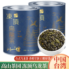 刘一茗冻顶乌龙茶新茶金萱高山乌龙茶清香型梨山台湾高冷泡茶罐装