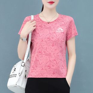 夏季 大码 速干T恤女冰丝短袖 2025年新款 女装 胖mm微胖遮肉上衣夏款