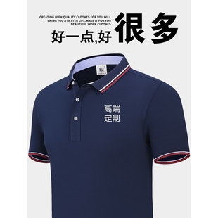 订做餐饮工作服t恤男员工薄厂服上衣 夏季 冰丝短袖 工装 定制polo衫