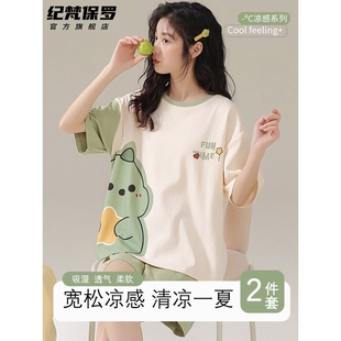 家居服套装 短裤 休闲可外穿秋款 2025新款 薄款 睡衣女圆领春夏季 短袖