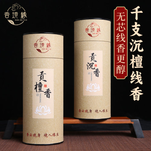 香韵醇厚 气味典雅