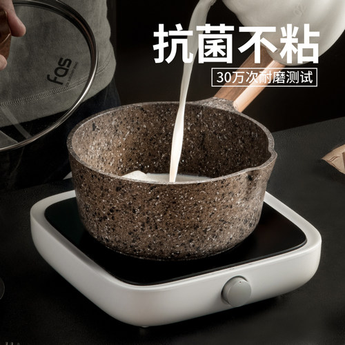 fas花岗岩色多功能宝宝辅食锅