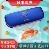 索惠抽真空封口机小型家用抽真空机密封机保鲜机食品包装 机全自动