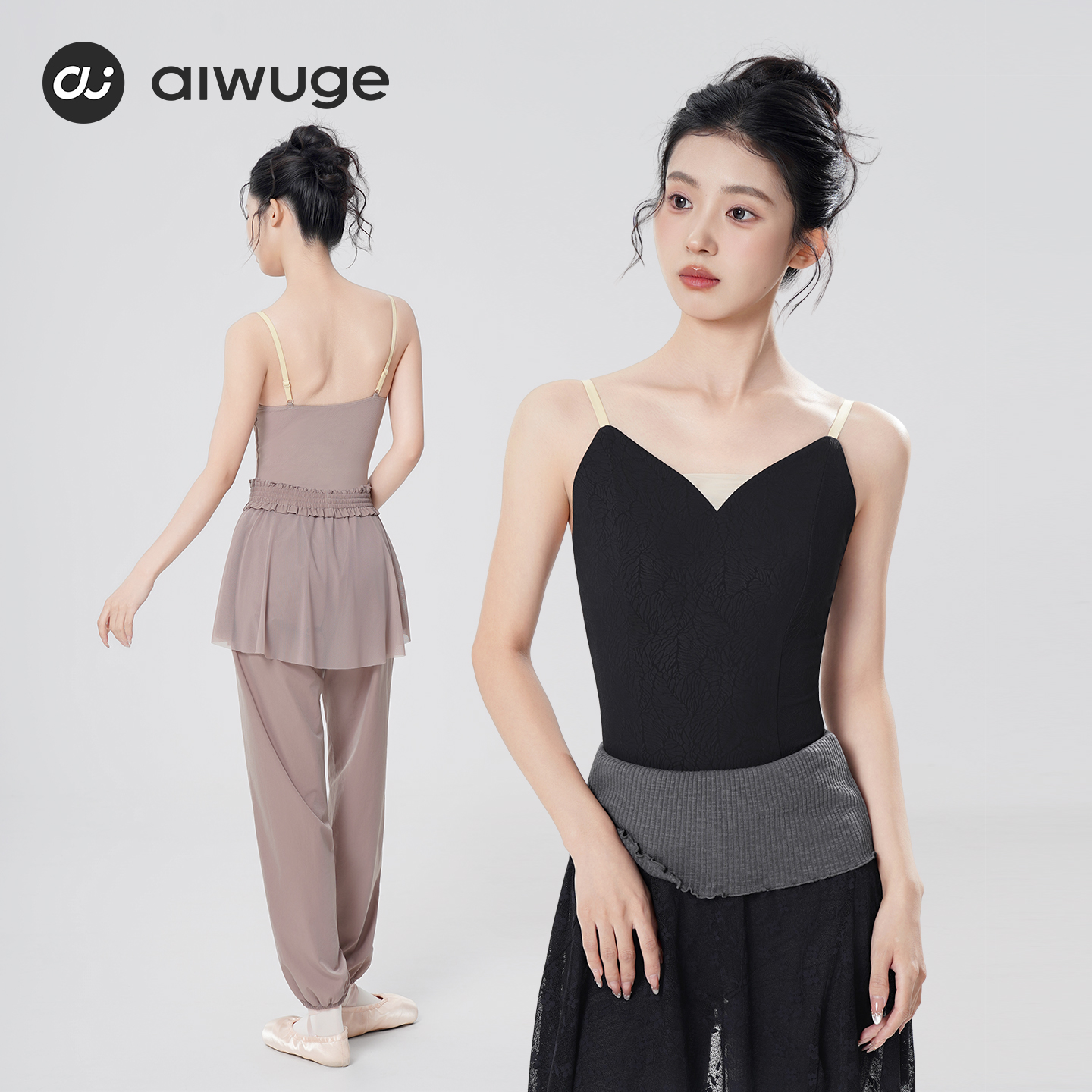 艾舞戈舞蹈服女吊带练功服
