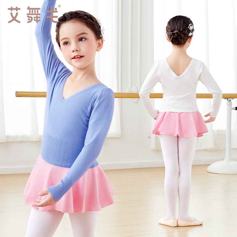 秋冬季儿童舞蹈服女毛衣外套女