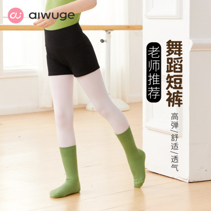儿童舞蹈短裤三分裤女童舞蹈服芭蕾舞高腰练功服专用防走光打底裤